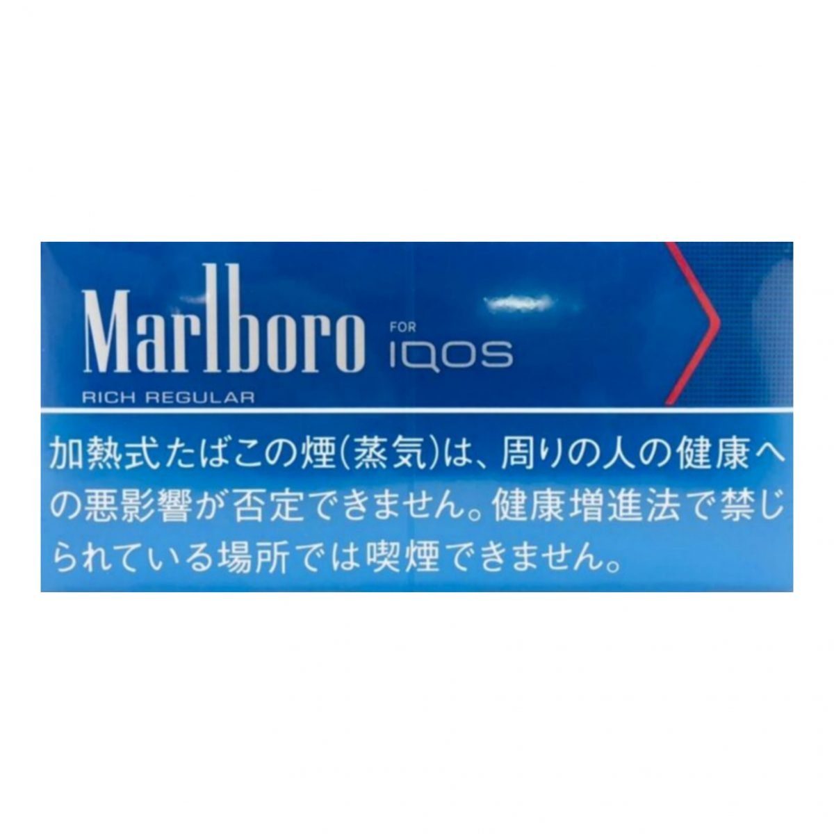 IQOS Marlboro Heets Rich Regular