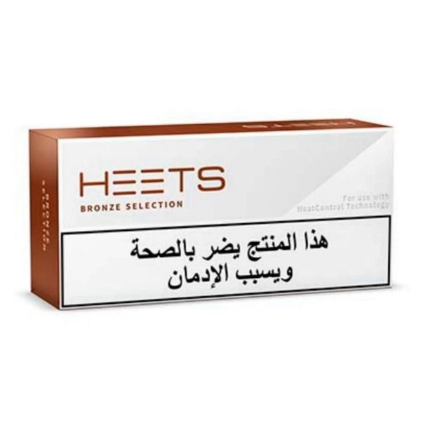 Heets Bronze Selection Arabic from Lebanon