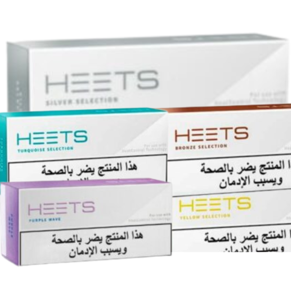 BUY HEETS ARABIC FROM LEBANON - UAEHEETS